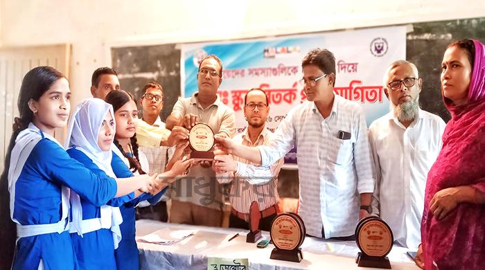 ফুলছড়িতে মেয়েদের সমস্যা নিয়ে বিতর্ক প্রতিযোগিতা ফুলছড়িতে মেয়েদের সমস্যা নিয়ে বিতর্ক প্রতিযোগিতা