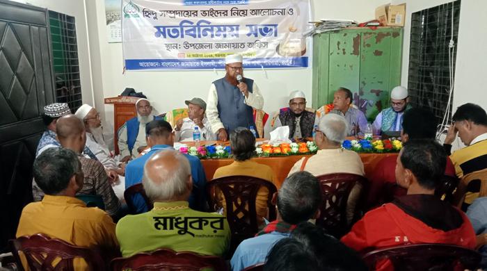 পীরগাছায় জামায়াতের হিন্দু শাখার কমিটি গঠন পীরগাছায় জামায়াতের হিন্দু শাখার কমিটি গঠন