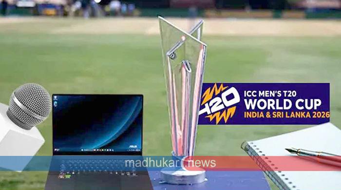 বাংলাদেশের সাংবাদিকদের বিশ্বকাপের সংবাদ পরিবেশনের স্বীকৃতিপত্র বা অ্যাক্রিডিটেশন বাতিল করেছে আইসিসি বাংলাদেশের সাংবাদিকদের বিশ্বকাপের সংবাদ পরিবেশনের স্বীকৃতিপত্র বা অ্যাক্রিডিটেশন বাতিল করেছে আইসিসি