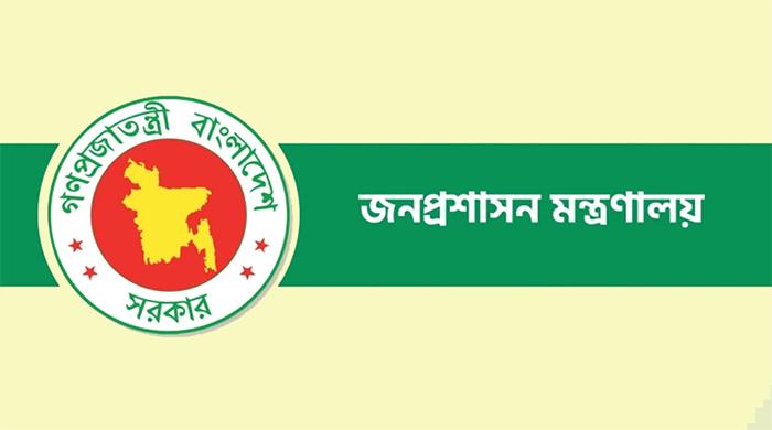 ২৮-৩০ জুলাই অফিস ৯টা-৩টা ২৮-৩০ জুলাই অফিস ৯টা-৩টা