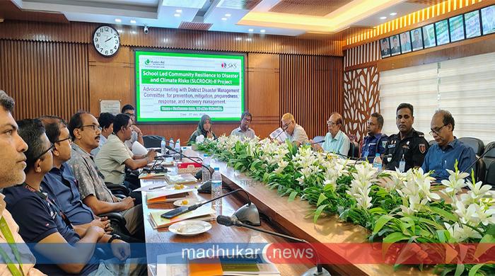 গাইবান্ধা জেলা দুর্যোগ ব্যবস্থাপনা কমিটির সভা অনুষ্ঠিত গাইবান্ধা জেলা দুর্যোগ ব্যবস্থাপনা কমিটির সভা অনুষ্ঠিত