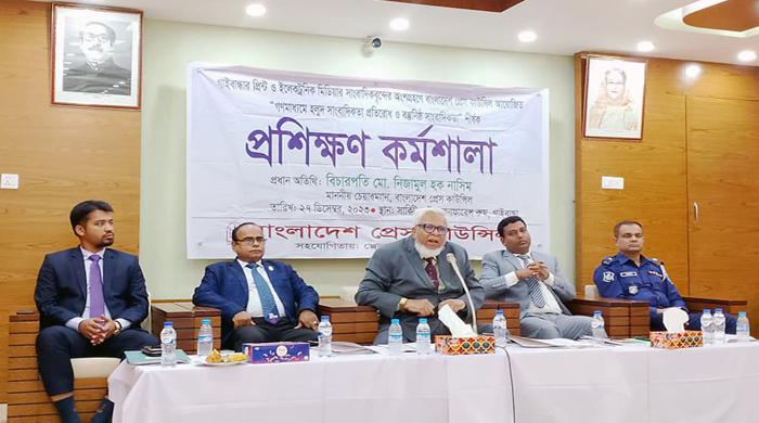 গাইবান্ধায় প্রিন্ট ও ইলেকট্রিনিক মিডিয়ার সাংবাদিকদের প্রশিক্ষণ কর্মশালা অনুষ্ঠিত গাইবান্ধায় প্রিন্ট ও ইলেকট্রিনিক মিডিয়ার সাংবাদিকদের প্রশিক্ষণ কর্মশালা অনুষ্ঠিত