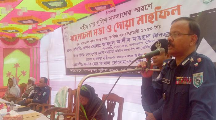 বামনডাঙ্গার চার পুলিশ হত্যার স্মরণ সভা বামনডাঙ্গার চার পুলিশ হত্যার স্মরণ সভা