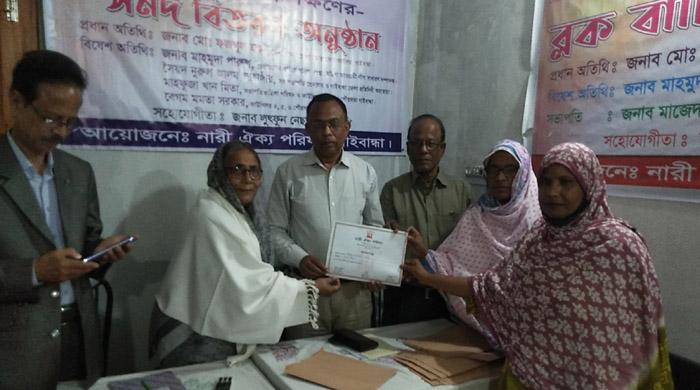 গাইবান্ধায় নারী ঐক্য পরিষদের ব্লক বাটিক প্রশিক্ষনের সনদ বিতরণ গাইবান্ধায় নারী ঐক্য পরিষদের ব্লক বাটিক প্রশিক্ষনের সনদ বিতরণ