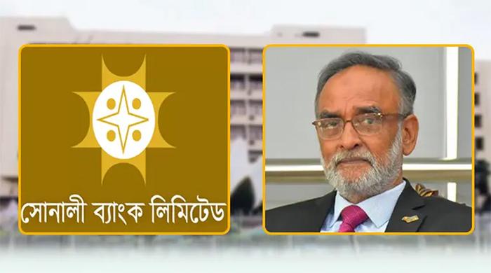 সোনালী ব্যাংকের চেয়ারম্যান হলেন মুসলিম চৌধুরী সোনালী ব্যাংকের চেয়ারম্যান হলেন মুসলিম চৌধুরী