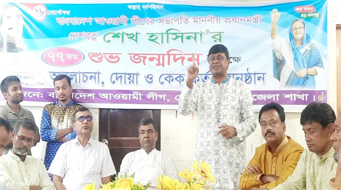 গোবিন্দগঞ্জে প্রধানমন্ত্রী শেখ হাসিনা’র ৭৭তম জন্মদিন পালন গোবিন্দগঞ্জে প্রধানমন্ত্রী শেখ হাসিনা’র ৭৭তম জন্মদিন পালন