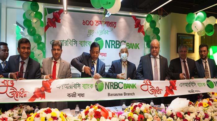 ঢাকার বনশ্রীতে এনআরবিসি ব্যাংকের ১০০ তম শাখার উদ্বোধন ঢাকার বনশ্রীতে এনআরবিসি ব্যাংকের ১০০ তম শাখার উদ্বোধন