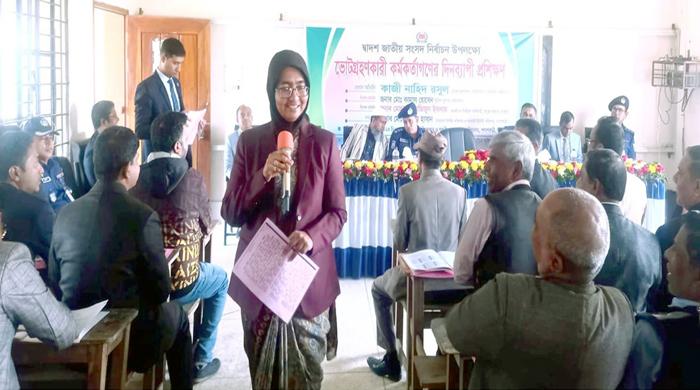 পলাশবাড়ীতে ভোটগ্রহণ কর্মকর্তাদের প্রশিক্ষণ সম্পন্ন পলাশবাড়ীতে ভোটগ্রহণ কর্মকর্তাদের প্রশিক্ষণ সম্পন্ন