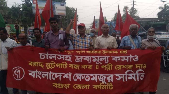 সুন্দরগঞ্জে ক্ষেতমজুর সমিতির সম্মেলন অনুষ্ঠিত সুন্দরগঞ্জে ক্ষেতমজুর সমিতির সম্মেলন অনুষ্ঠিত