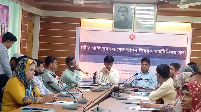 নদীর পানি সমতল গেজ স্থাপন বিষয়ক মতবিনিময় নদীর পানি সমতল গেজ স্থাপন বিষয়ক মতবিনিময়
