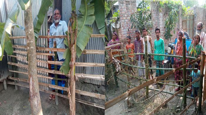 ভাতগ্রামে ৪৫ দিন যাবত অবরুদ্ধ দুটি পরিবার, জেলা প্রশাসকসহ বিভিন্ন দপ্তরে অভিযোগ ভাতগ্রামে ৪৫ দিন যাবত অবরুদ্ধ দুটি পরিবার, জেলা প্রশাসকসহ বিভিন্ন দপ্তরে অভিযোগ