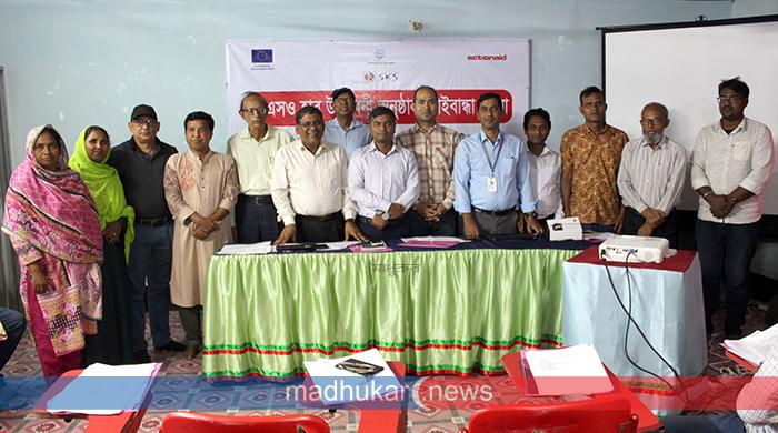 গাইবান্ধায় নাগরিক সমাজ সংগঠনগুলোর হাব গঠন গাইবান্ধায় নাগরিক সমাজ সংগঠনগুলোর হাব গঠন