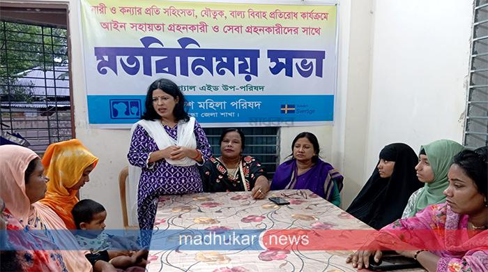 গাইবান্ধায় আইনি সহায়তা ও সেবা গ্রহণকারীদের সাথে মহিলা পরিষদের মতবিনিময় গাইবান্ধায় আইনি সহায়তা ও সেবা গ্রহণকারীদের সাথে মহিলা পরিষদের মতবিনিময়