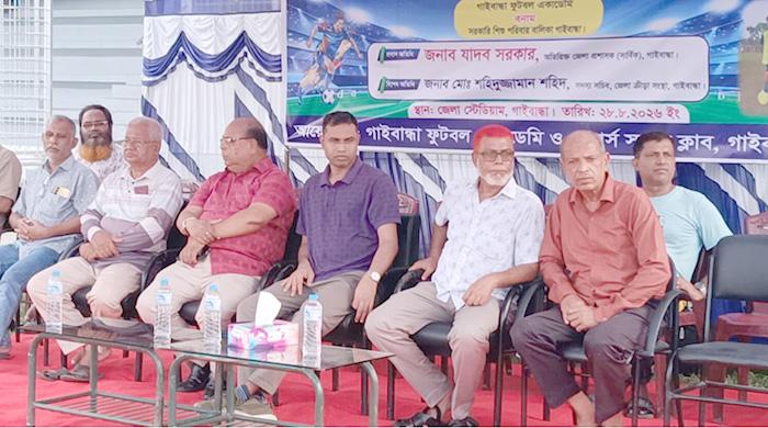 গাইবান্ধায় প্রীতি নারী ফুটবল প্রতিযোগিতা গাইবান্ধায় প্রীতি নারী ফুটবল প্রতিযোগিতা
