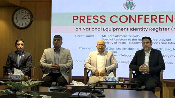 অবৈধ মোবাইল বন্ধে ১৬ ডিসেম্বর চালু হচ্ছে এনইআইআর অবৈধ মোবাইল বন্ধে ১৬ ডিসেম্বর চালু হচ্ছে এনইআইআর