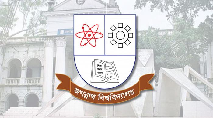 জগন্নাথ বিশ্ববিদ্যালয়ের ভর্তি পরীক্ষা শুরু ১৩ ডিসেম্বর জগন্নাথ বিশ্ববিদ্যালয়ের ভর্তি পরীক্ষা শুরু ১৩ ডিসেম্বর