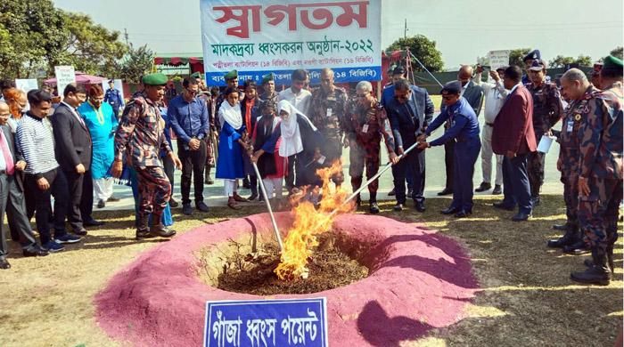 নওগাঁয় বিজিবি কর্তৃক মাদকদ্রব্য ধ্বংসকরণ প্রত্নতাত্ত্বিক নিদর্শন (কষ্টি পাথরের মূর্তি) হস্তান্তর নওগাঁয় বিজিবি কর্তৃক মাদকদ্রব্য ধ্বংসকরণ প্রত্নতাত্ত্বিক নিদর্শন (কষ্টি পাথরের মূর্তি) হস্তান্তর
