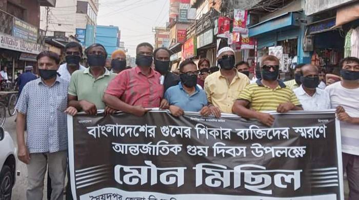 আন্তর্জাতিক গুম দিবস উপলক্ষে সৈয়দপুরে বিএনপির মৌন মিছিল আন্তর্জাতিক গুম দিবস উপলক্ষে সৈয়দপুরে বিএনপির মৌন মিছিল