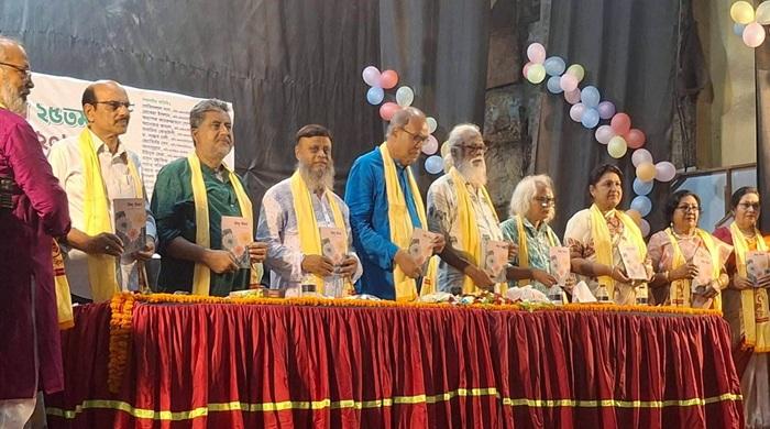 বিন্দু বিসর্গ’র ২৫তম প্রতিষ্ঠাবার্ষিকী উপলক্ষে শিল্পকলা একাডেমিতে বিভিন্ন আয়োজন বিন্দু বিসর্গ’র ২৫তম প্রতিষ্ঠাবার্ষিকী উপলক্ষে শিল্পকলা একাডেমিতে বিভিন্ন আয়োজন