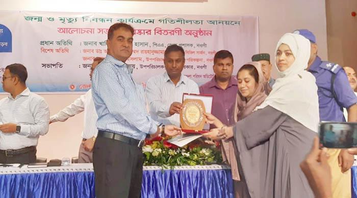 জন্ম-মৃত্যু নিবন্ধন কার্যক্রমে জেলায় প্রথম স্থান অধিকারী রাণীনগর ইউনিয়ন পরিষদ জন্ম-মৃত্যু নিবন্ধন কার্যক্রমে জেলায় প্রথম স্থান অধিকারী রাণীনগর ইউনিয়ন পরিষদ