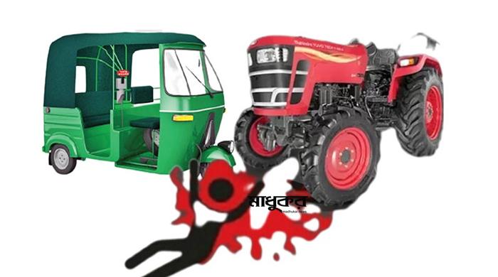গাইবান্ধা-পলাশবাড়ী সড়কে ট্রাক্টর-অটোরিকশা সংঘর্ষে নিহত ১ গাইবান্ধা-পলাশবাড়ী সড়কে ট্রাক্টর-অটোরিকশা সংঘর্ষে নিহত ১