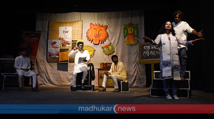 গাইবান্ধায় মঞ্চস্থ হলো ‘কেউ কথা রাখে না’ গাইবান্ধায় মঞ্চস্থ হলো ‘কেউ কথা রাখে না’