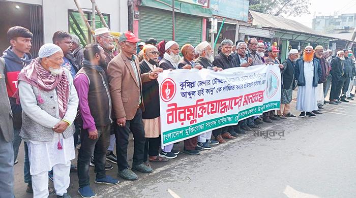বীর মুক্তিযোদ্ধাকে লাঞ্ছিতের প্রতিবাদে গাইবান্ধায় মানববন্ধন বীর মুক্তিযোদ্ধাকে লাঞ্ছিতের প্রতিবাদে গাইবান্ধায় মানববন্ধন