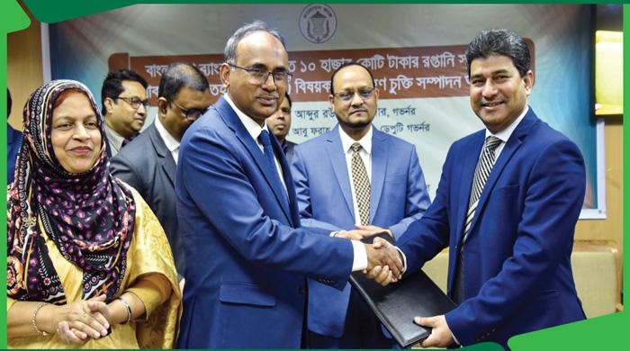 রপ্তানিকারকদের ৪ শতাংশ সুদে ঋণ দেবে এনআরবিসি ব্যাংক রপ্তানিকারকদের ৪ শতাংশ সুদে ঋণ দেবে এনআরবিসি ব্যাংক