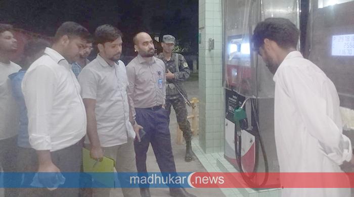 দিনাজপুর এম,আর ফিলিং স্টেশনে পরিমাপে কারচুপি, ৮০ হাজার টাকা জরিমানা দিনাজপুর এম,আর ফিলিং স্টেশনে পরিমাপে কারচুপি, ৮০ হাজার টাকা জরিমানা