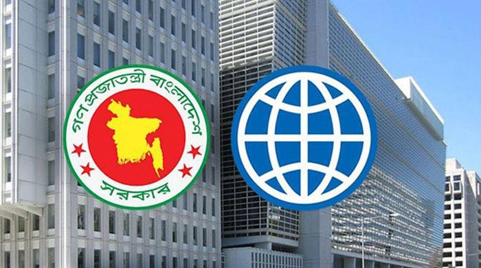 বাংলাদেশের জন্য ৩০ কোটি ডলার ঋণ অনুমোদন বিশ্বব্যাংকের বাংলাদেশের জন্য ৩০ কোটি ডলার ঋণ অনুমোদন বিশ্বব্যাংকের