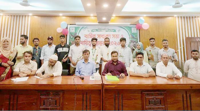 গাইবান্ধায় তীরের বার্ষিক সাধারণ সভা ও কমিটি গঠিত গাইবান্ধায় তীরের বার্ষিক সাধারণ সভা ও কমিটি গঠিত