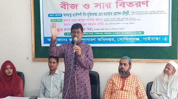 গোবিন্দগঞ্জে প্রণোদনার সার-বীজ বিতরণ শুরু গোবিন্দগঞ্জে প্রণোদনার সার-বীজ বিতরণ শুরু