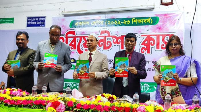 গাইবান্ধা সরকারি কলেজে উচ্চ-মাধ্যমিক একাদশ শ্রেণির ওরিয়েন্টেশন ক্লাস অনুষ্ঠিত 