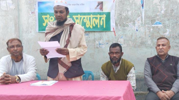 পলাশবাড়ীর মাঠের বাজার ফাজিল মাদ্রাসার অধ্যক্ষের অনিয়মের বিরুদ্ধে সংবাদ সম্মেলন