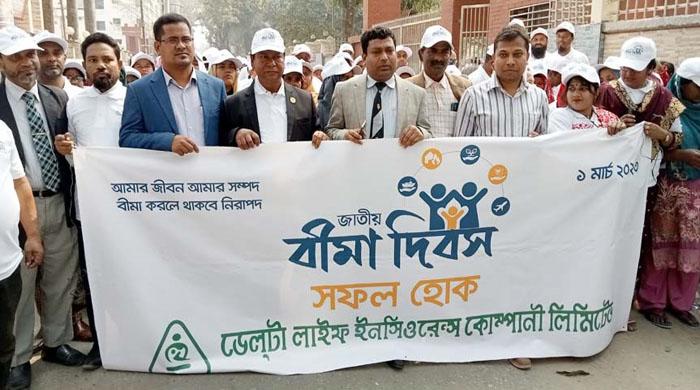 গাইবান্ধায় জাতীয় বীমা দিবস পালিত