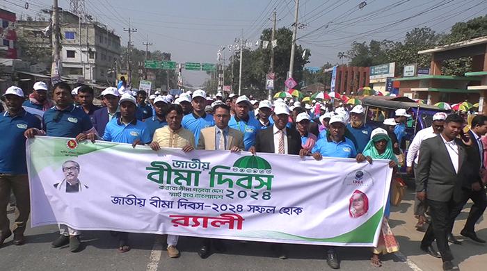 বিভিন্ন আয়োজনে গাইবান্ধায় জাতীয় বীমা দিবস পালিত 