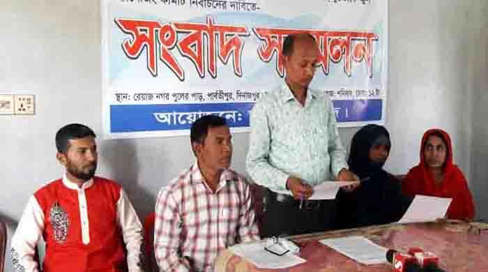 পার্বতীপুরে কমিটির নির্বাচন, প্রধান শিক্ষিকাসহ সহকারী শিক্ষা কর্মকর্তার অপসারনের দাবীতে সংবাদ সম্মেলন