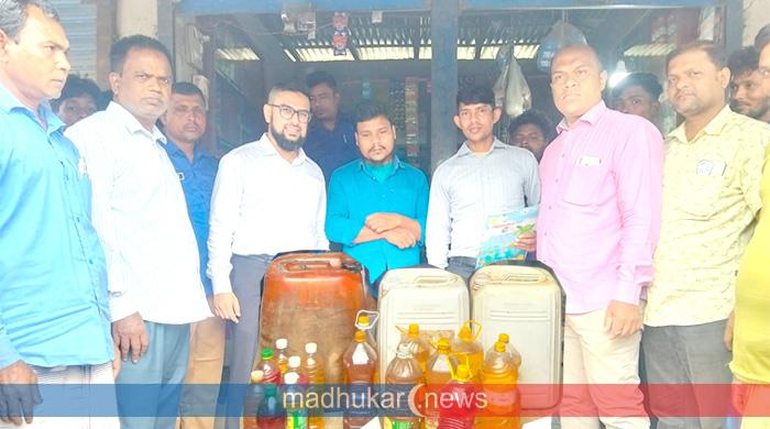 খানসামায় অবৈধভাবে জ্বালানি মজুদ: ব্যবসায়ীকে কারাদণ্ড ও জরিমানা