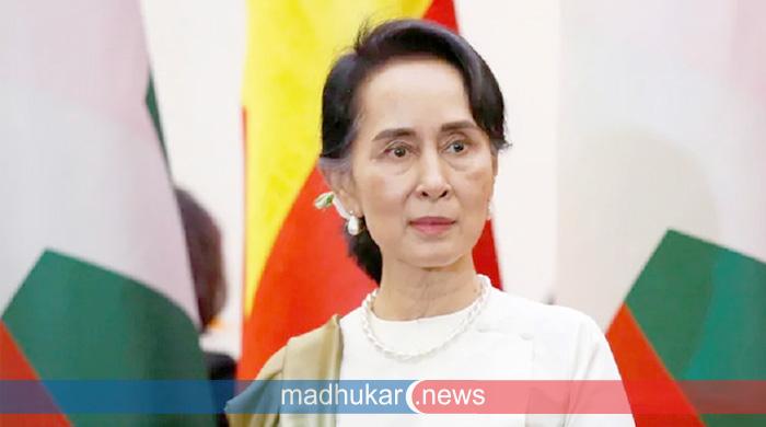 ৫ বছর পর কারাগার থেকে মুক্ত, গৃহবন্দি থাকবেন অং সান সুচি