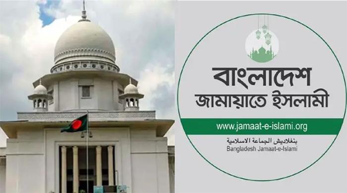 জামায়াতের নিবন্ধন ফিরিয়ে দিতে ইসিকে সুপ্রিম কোর্টের নির্দেশ