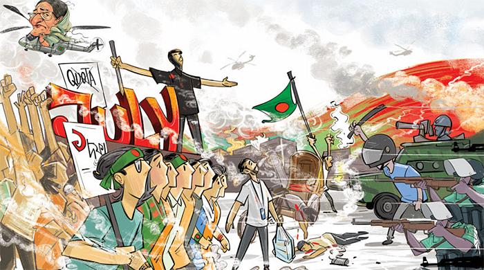 জুলাই গণঅভ্যুত্থানের প্রথম বছরপূর্তি আজ