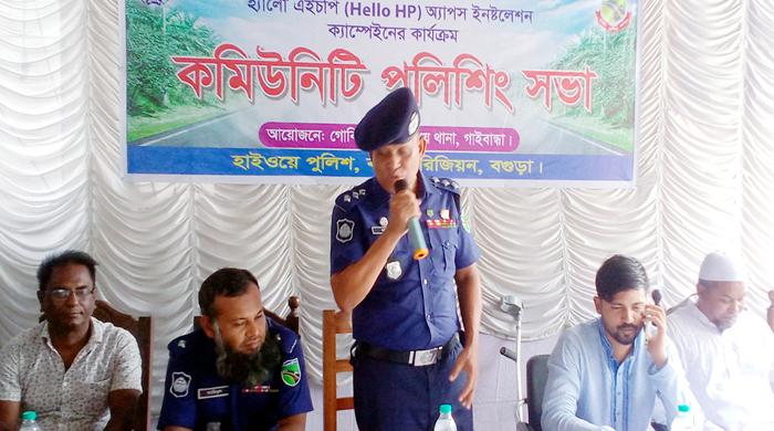 গোবিন্দগঞ্জে হ্যালো এইচপি অ্যাপস ইনষ্টলেশন ক্যাম্পেইন কার্যক্রমের কমিউনিটি পুলিশিং সভা