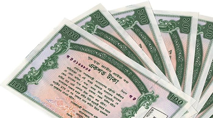 ১১৬তম প্রাইজবন্ডের ড্র, পুরস্কার পেল যেসব নম্বর