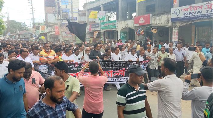 গাইবান্ধায় আওয়ামী লীগের শোক র‌্যালি