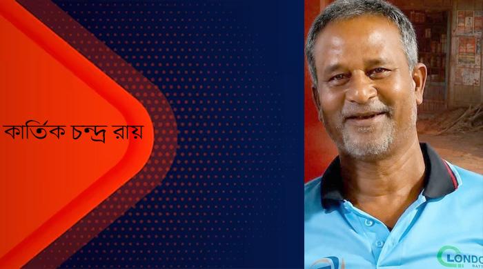 ক্যান্সারে আক্রান্ত চা দোকানী কার্তিক সকলের আর্থিক সহযোগিতায় বাঁচতে চায়