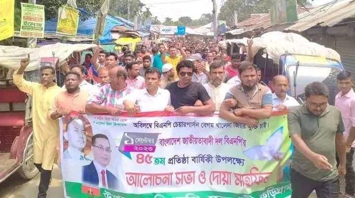 ফুলবাড়ীতে বিএনপির ৪৫তম প্রতিষ্ঠাবার্ষিকী পালিত