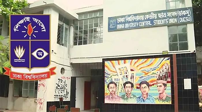 ডাকসু নির্বাচন স্থগিত