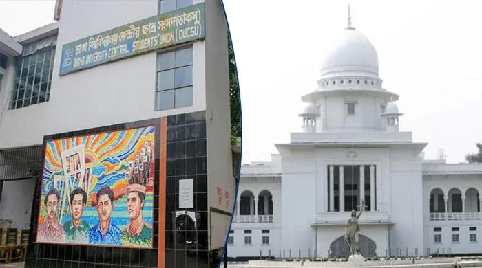হাইকোর্টের আদেশ চেম্বারে স্থগিত, ডাকসু নির্বাচনে বাধা নেই