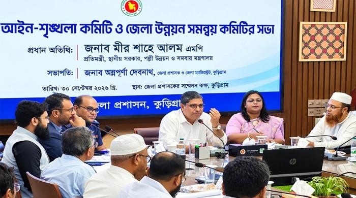 সীমান্তে ২৭৮ কি.মি পাকা রাস্তা ও সুপেয় পানি সরবরাহে উদ্যোগ নেওয়া হচ্ছে - প্রতিমন্ত্রী সীমান্তে ২৭৮ কি.মি পাকা রাস্তা ও সুপেয় পানি সরবরাহে উদ্যোগ নেওয়া হচ্ছে - প্রতিমন্ত্রী