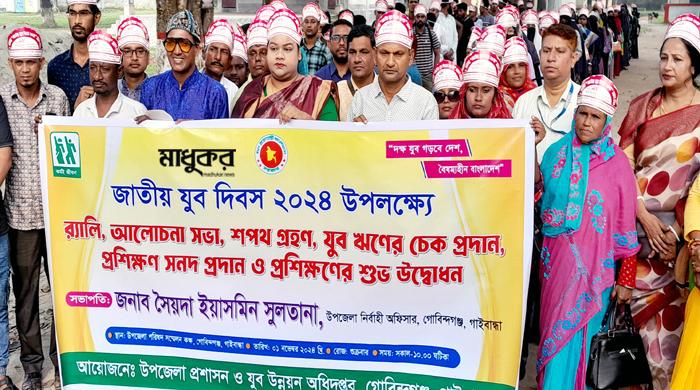 গোবিন্দগঞ্জে জাতীয় যুব দিবস পালিত